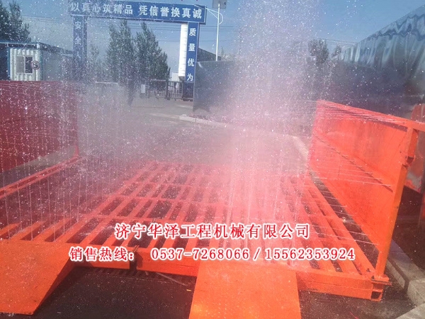 hz-免基礎洗車臺