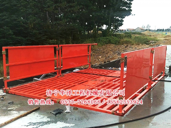 hz-150t洗車臺(tái)